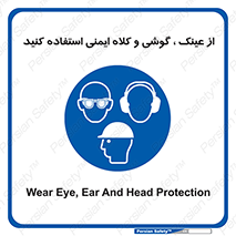 goggles , safety , تجهیزات ایمنی , وسایل , بپوشید , 