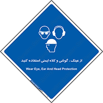 goggles , safety , تجهیزات ایمنی , وسایل , بپوشید , 