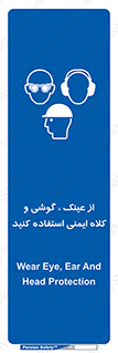 goggles , safety , تجهیزات ایمنی , وسایل , بپوشید , 