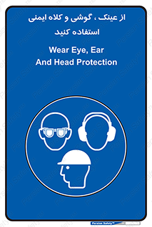 goggles , safety , تجهیزات ایمنی , وسایل , بپوشید , 