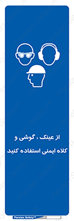 goggles , safety , تجهیزات ایمنی , وسایل , بپوشید , 