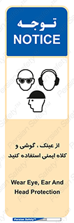 goggles , safety , تجهیزات ایمنی , وسایل , بپوشید , 