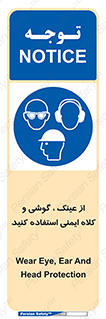 goggles , safety , تجهیزات ایمنی , وسایل , بپوشید , 
