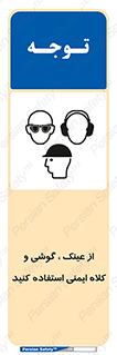 goggles , safety , تجهیزات ایمنی , وسایل , بپوشید , 