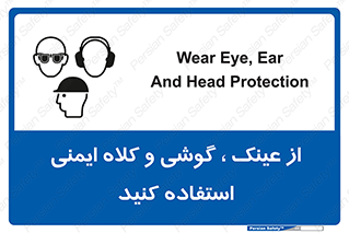 goggles , safety , تجهیزات ایمنی , وسایل , بپوشید , 