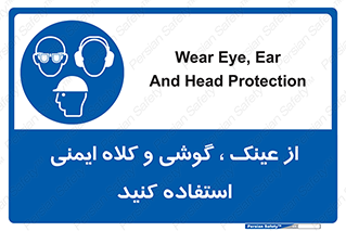 goggles , safety , تجهیزات ایمنی , وسایل , بپوشید , 