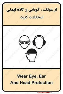 goggles , safety , تجهیزات ایمنی , وسایل , بپوشید , 