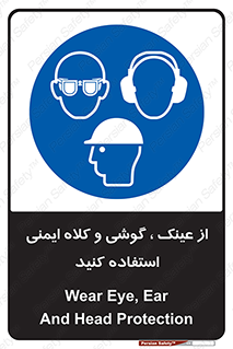 goggles , safety , تجهیزات ایمنی , وسایل , بپوشید , 