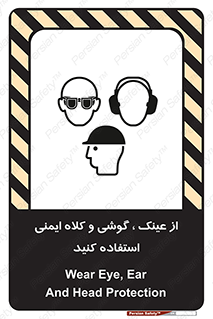 goggles , safety , تجهیزات ایمنی , وسایل , بپوشید , 