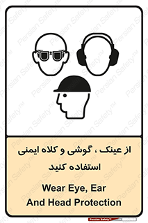 goggles , safety , تجهیزات ایمنی , وسایل , بپوشید , 