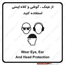 goggles , safety , تجهیزات ایمنی , وسایل , بپوشید , 