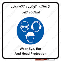 goggles , safety , تجهیزات ایمنی , وسایل , بپوشید , 