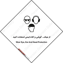 goggles , safety , تجهیزات ایمنی , وسایل , بپوشید , 
