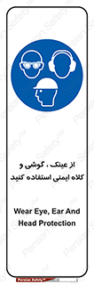 goggles , safety , تجهیزات ایمنی , وسایل , بپوشید , 