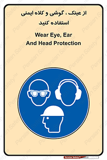 goggles , safety , تجهیزات ایمنی , وسایل , بپوشید , 