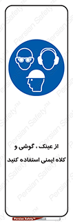 goggles , safety , تجهیزات ایمنی , وسایل , بپوشید , 