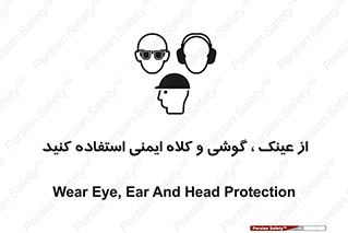 goggles , safety , تجهیزات ایمنی , وسایل , بپوشید , 