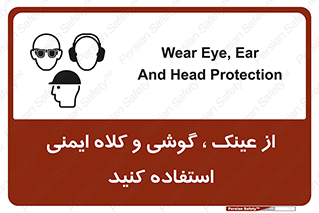 goggles , safety , تجهیزات ایمنی , وسایل , بپوشید , 