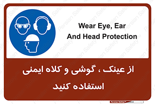 goggles , safety , تجهیزات ایمنی , وسایل , بپوشید , 