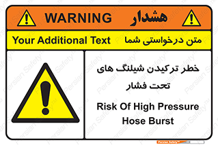danger , پرفشار , منفجر شدن , 