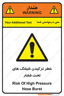 danger , پرفشار , منفجر شدن , 