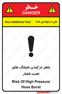 danger , پرفشار , منفجر شدن , 