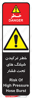danger , پرفشار , منفجر شدن , 