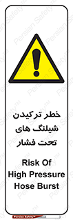 danger , پرفشار , منفجر شدن , 