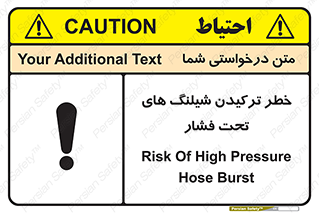 danger , پرفشار , منفجر شدن , 