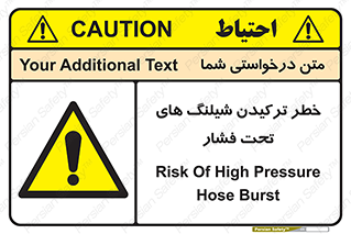 danger , پرفشار , منفجر شدن , 