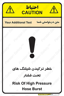 danger , پرفشار , منفجر شدن , 