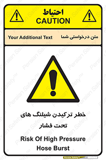 danger , پرفشار , منفجر شدن , 