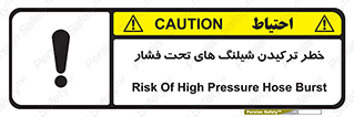 danger , پرفشار , منفجر شدن , 