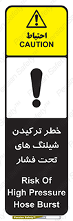 danger , پرفشار , منفجر شدن , 