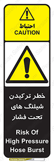 danger , پرفشار , منفجر شدن , 