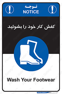 , شستشو , بوت , پوتین , چکمه , 