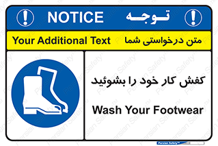  , شستشو , بوت , پوتین , چکمه , 
