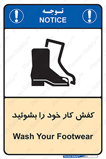  , شستشو , بوت , پوتین , چکمه , 