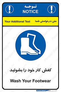  , شستشو , بوت , پوتین , چکمه , 