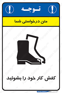  , شستشو , بوت , پوتین , چکمه , 