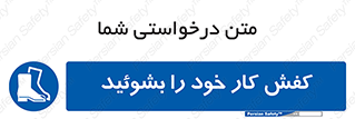  , شستشو , بوت , پوتین , چکمه , 