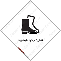  , شستشو , بوت , پوتین , چکمه , 