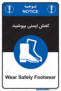  , بپوشید , پوتین , چکمه , بوت , 