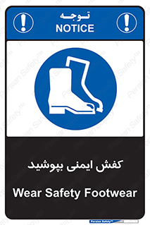 , بپوشید , پوتین , چکمه , بوت , 