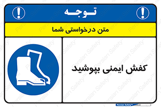  , بپوشید , پوتین , چکمه , بوت , 