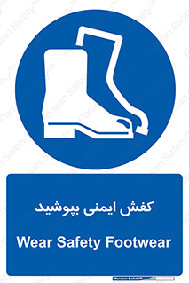  , بپوشید , پوتین , چکمه , بوت , 