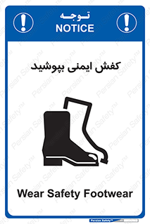  , بپوشید , پوتین , چکمه , بوت , 