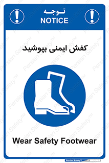  , بپوشید , پوتین , چکمه , بوت , 