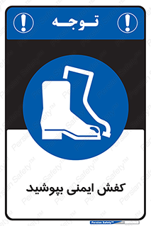  , بپوشید , پوتین , چکمه , بوت , 
