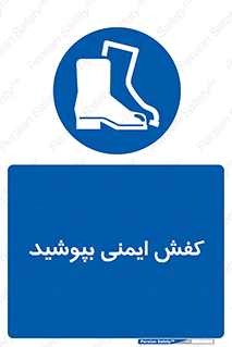  , بپوشید , پوتین , چکمه , بوت , 